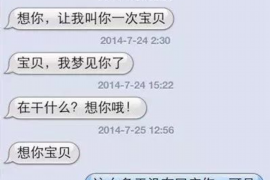 北湖对付老赖：刘小姐被老赖拖欠货款