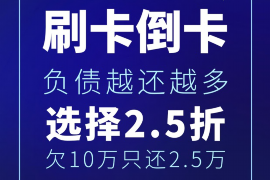 北湖遇到恶意拖欠？专业追讨公司帮您解决烦恼